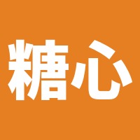 糖心